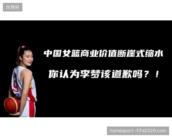 赛事主办方放弃单一数据采购为何直接导致商业价值缩水？