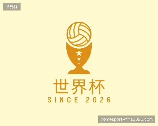 了解世界杯官方网站
